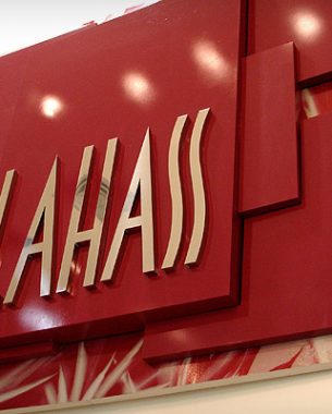 Exclusive representative of some of the best perfumery brands in the world, Lahass had the services of A.Companhia for its communication.